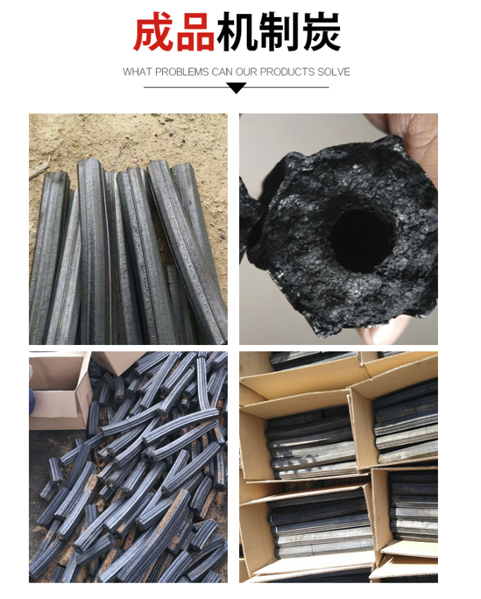 ��Ʒ�C��̿